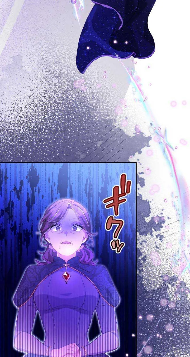 The Young Villainess Sees Through It All Chapter 1 page 14 - 