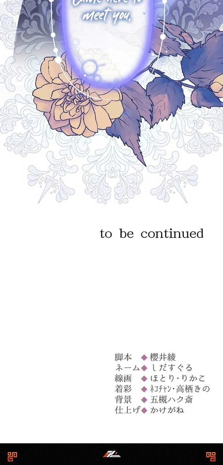 The Young Villainess Sees Through It All Chapter 18 page 90 - 