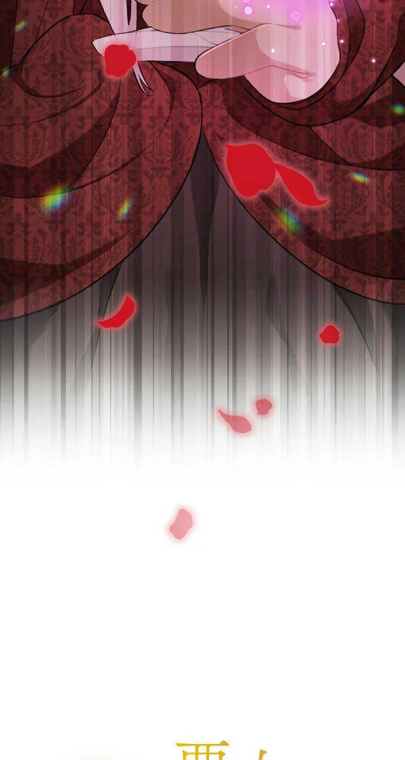 The Young Villainess Sees Through It All Chapter 2 page 102 - 