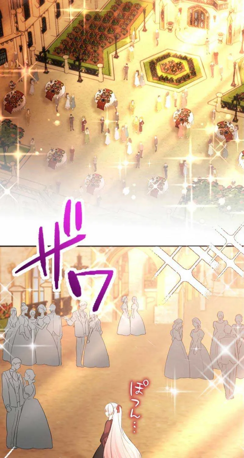 The Young Villainess Sees Through It All Chapter 2 page 82 - 
