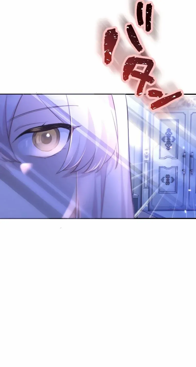 The Young Villainess Sees Through It All Chapter 25 page 73 - 