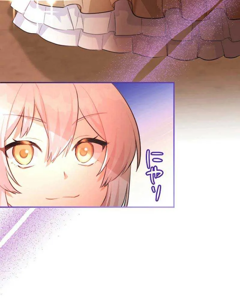 The Young Villainess Sees Through It All Chapter 3 page 24 - 