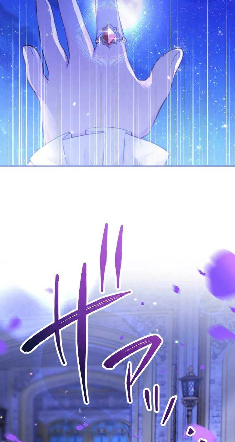 The Young Villainess Sees Through It All Chapter 3 page 73 - 