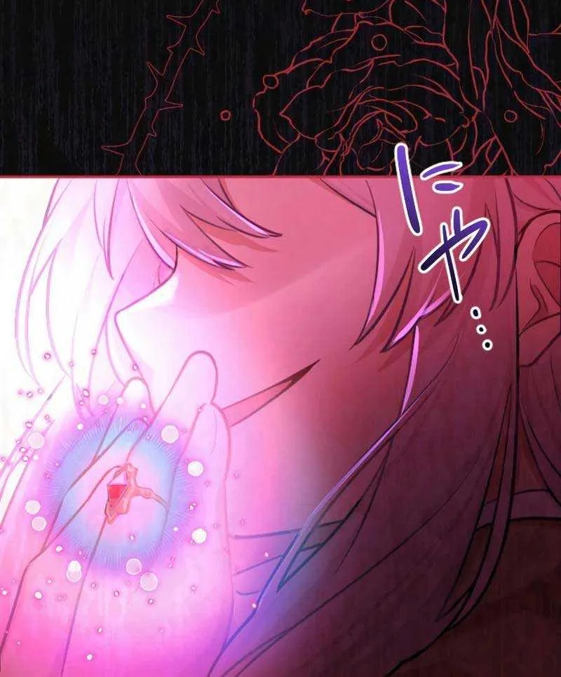 The Young Villainess Sees Through It All Chapter 3 page 90 - 