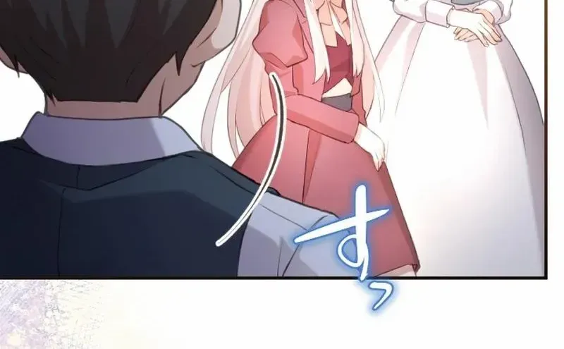 The Young Villainess Sees Through It All Chapter 32 page 86 - 
