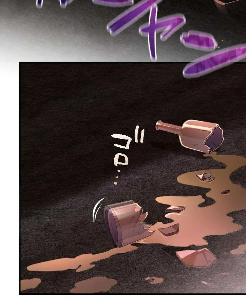 The Young Villainess Sees Through It All Chapter 36 page 47 - 