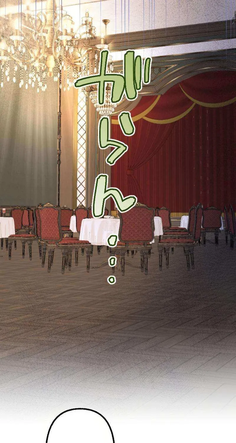 The Young Villainess Sees Through It All Chapter 39 page 26 - 