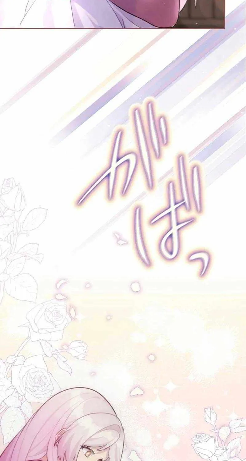 The Young Villainess Sees Through It All Chapter 4 page 73 - 