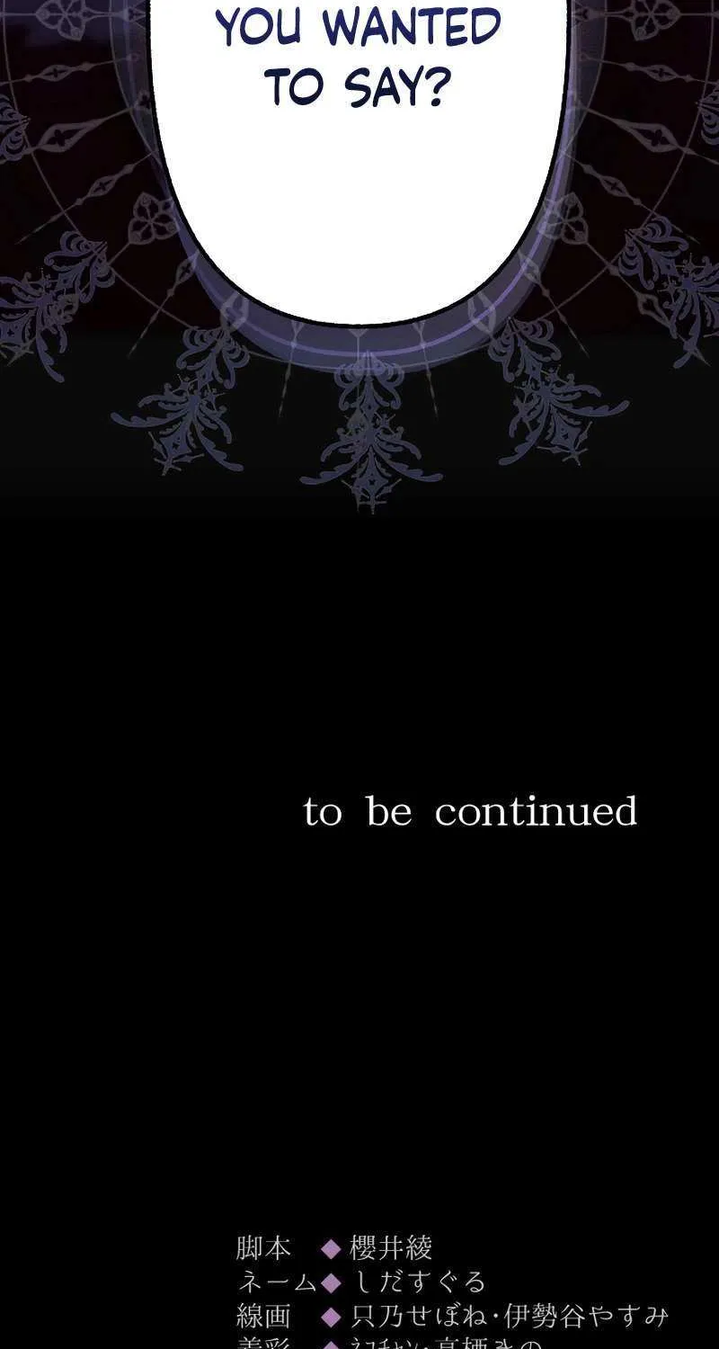 The Young Villainess Sees Through It All Chapter 46 page 106 - 