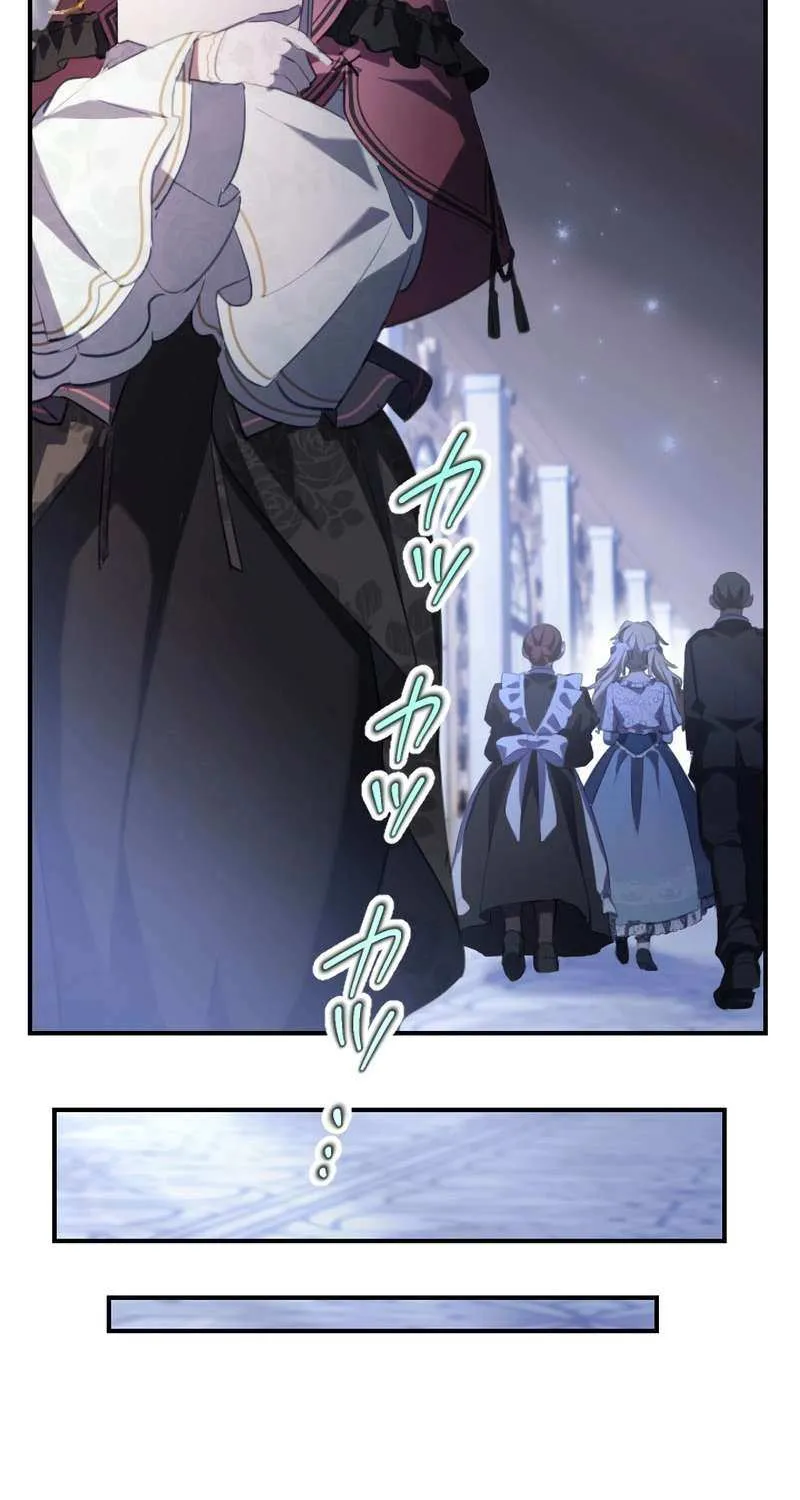 The Young Villainess Sees Through It All Chapter 53 page 63 - 