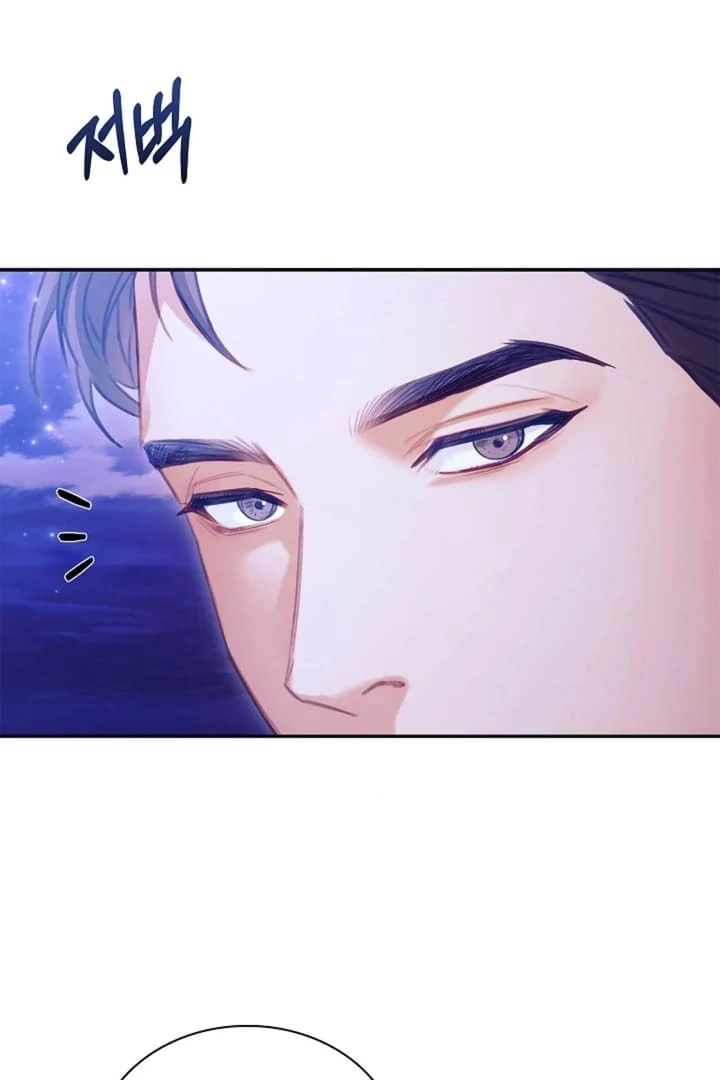 The Young Wife Chapter 20.1 page 51 - 