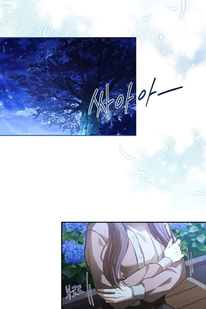 The Young Wife Chapter 20.1 page 63 - 