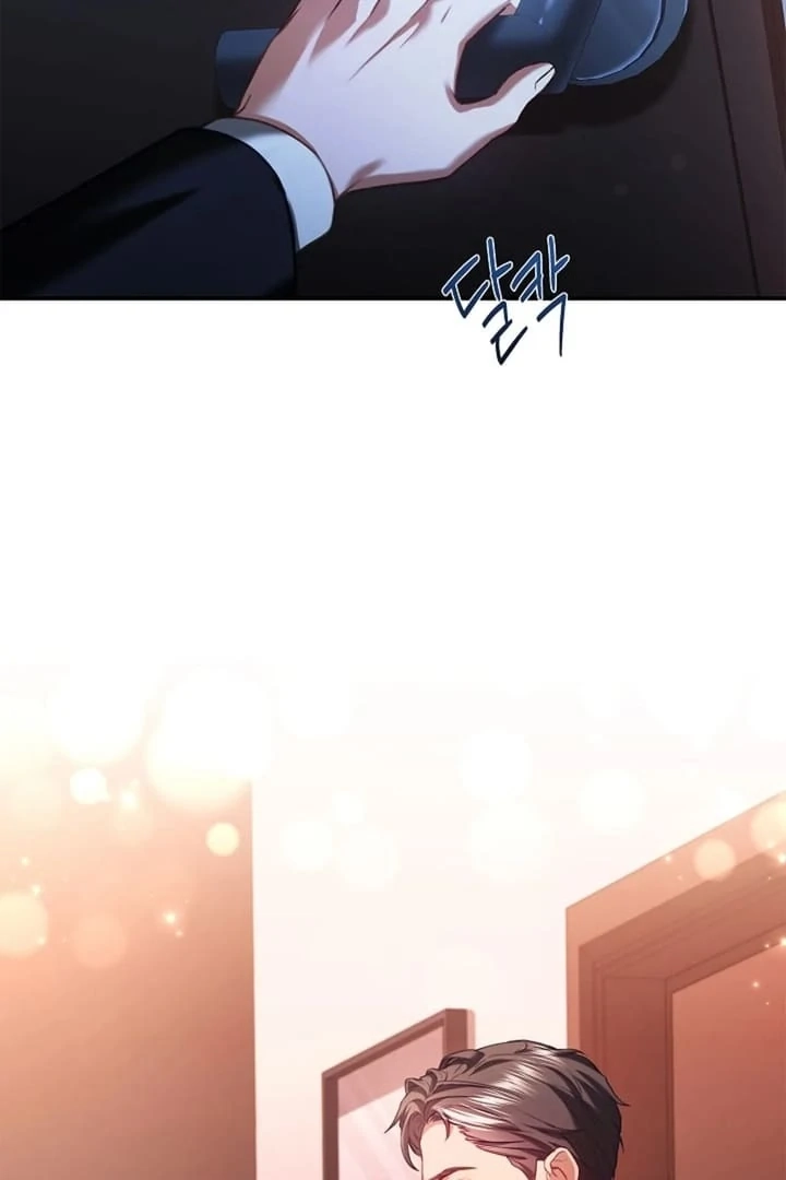 The Young Wife Chapter 20.1 page 77 - 
