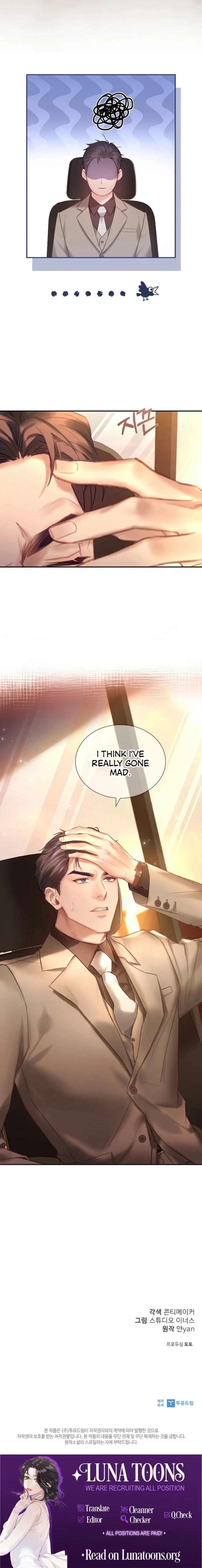 The Young Wife Chapter 26 page 17 - 