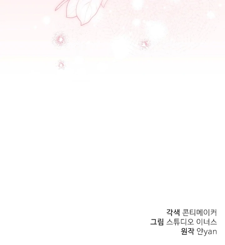 The Young Wife Chapter 37 page 108 - 