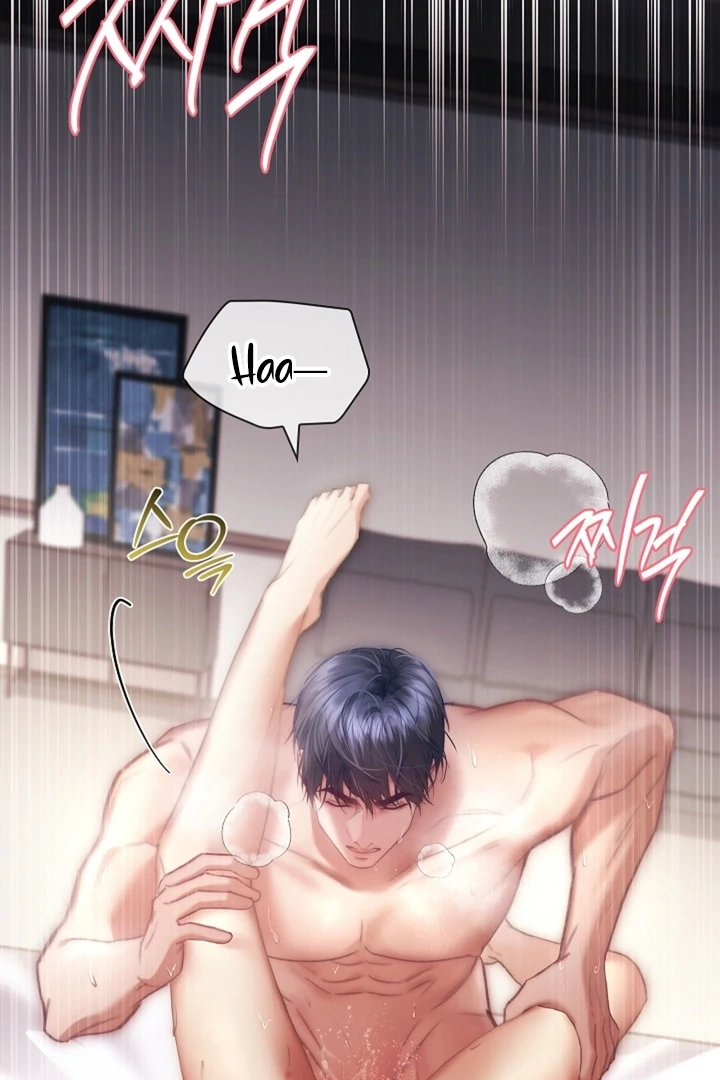 The Young Wife Chapter 40 page 40 - 