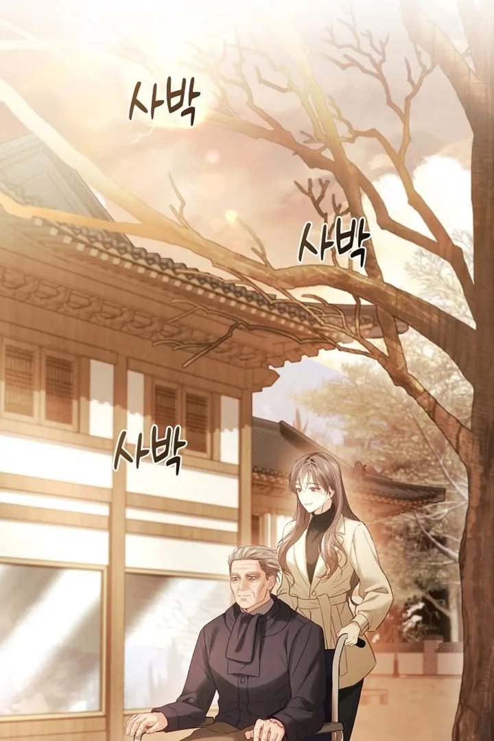 The Young Wife Chapter 40 page 94 - 