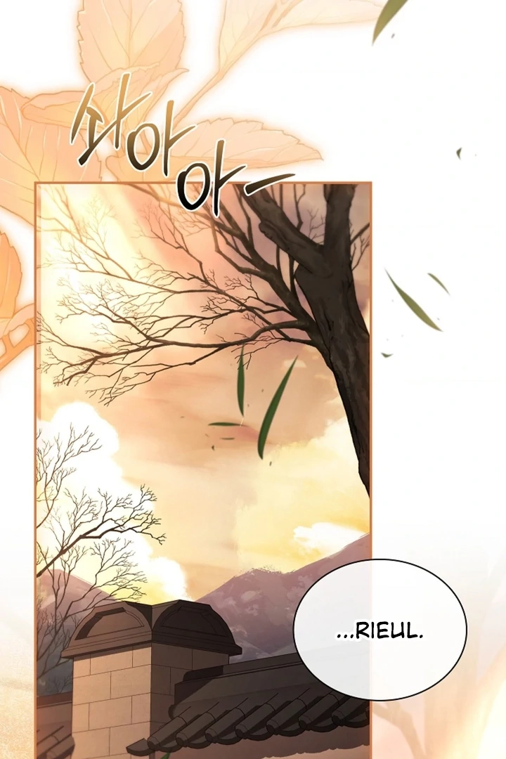 The Young Wife Chapter 40 page 100 - 