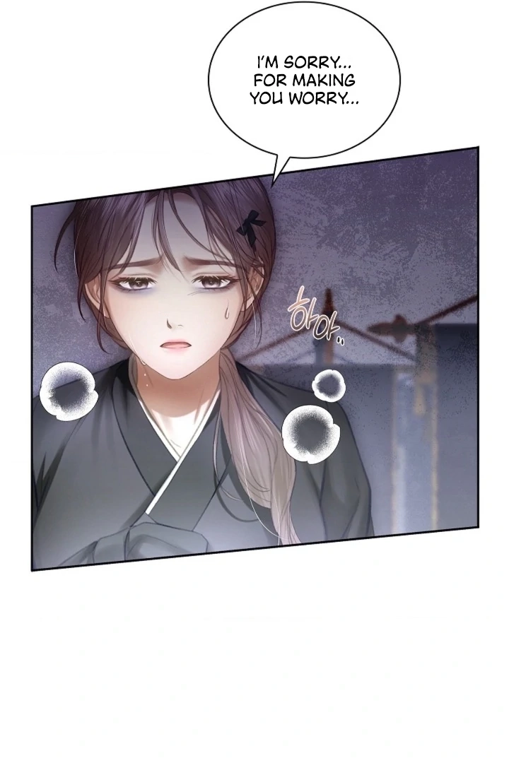 The Young Wife Chapter 41 page 16 - 