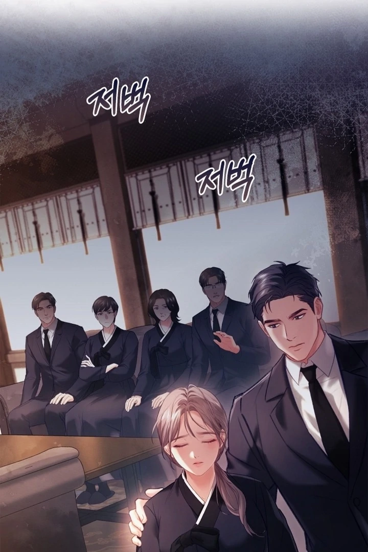 The Young Wife Chapter 42 page 17 - 