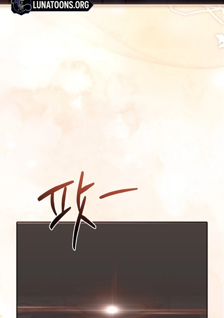 The Young Wife Chapter 42 page 43 - 