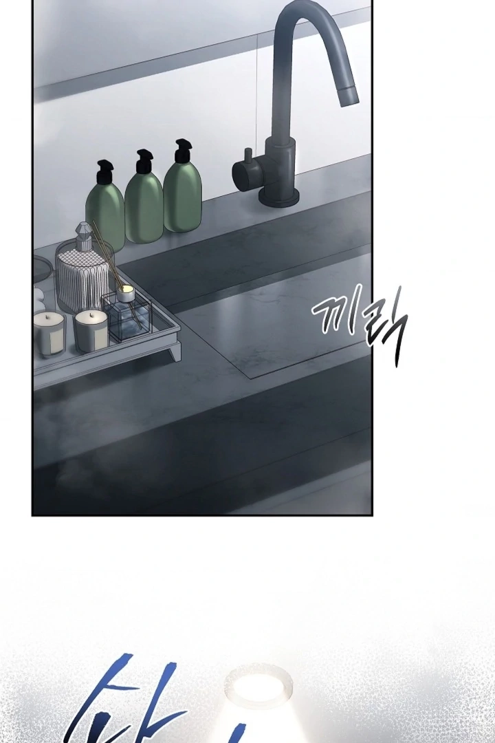 The Young Wife Chapter 42 page 56 - 