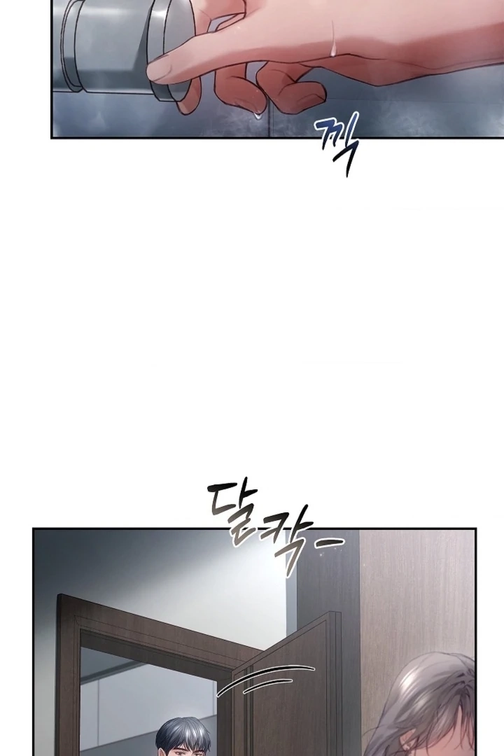 The Young Wife Chapter 42 page 63 - 