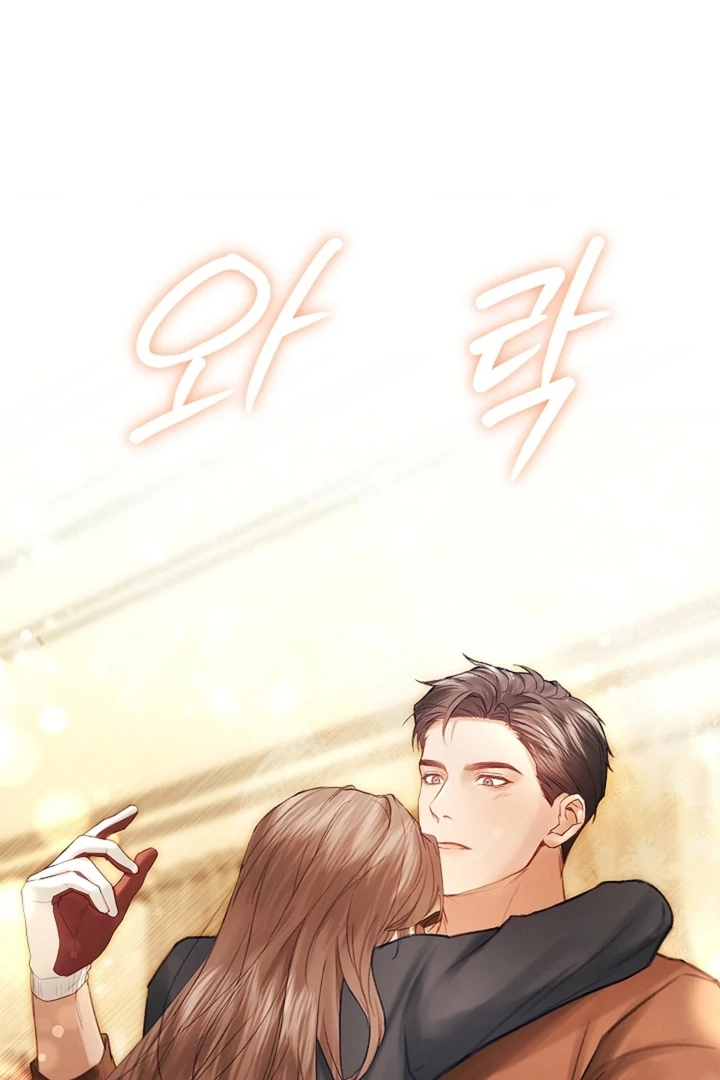 The Young Wife Chapter 43 page 13 - 