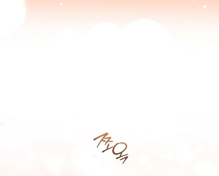 The Young Wife Chapter 43 page 20 - 
