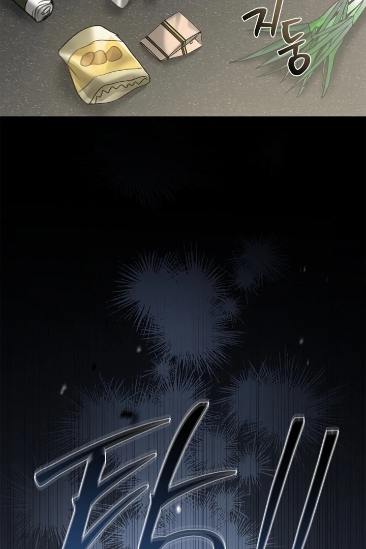 The Young Wife Chapter 45 page 105 - 