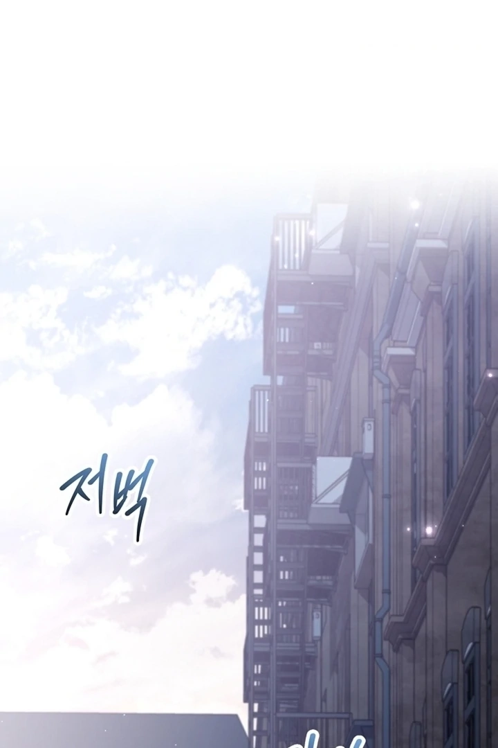The Young Wife Chapter 47 page 109 - 