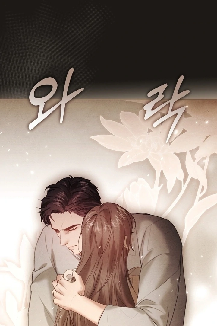 The Young Wife Chapter 47 page 74 - 