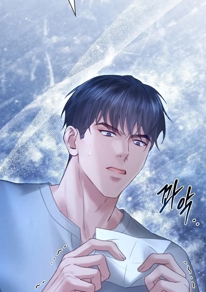 The Young Wife Chapter 48 page 13 - 