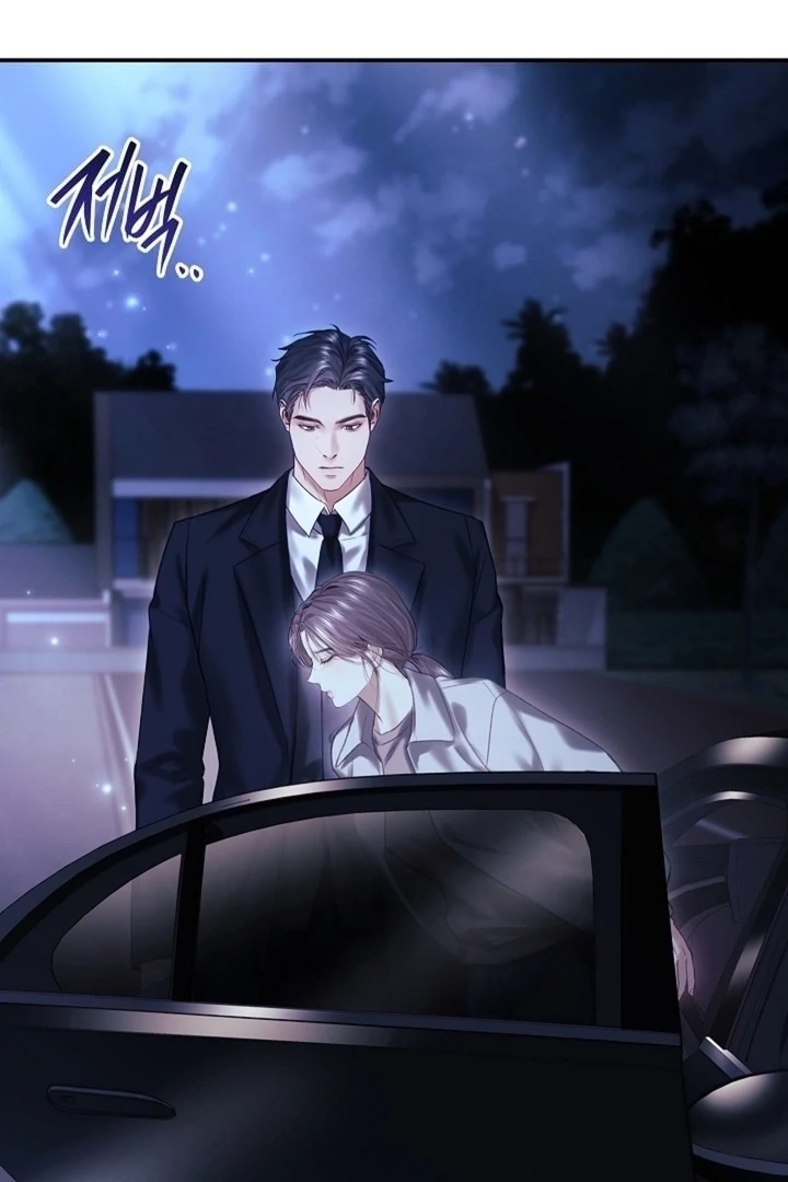 The Young Wife Chapter 51 page 15 - 