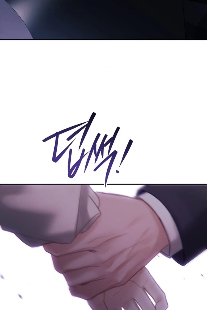 The Young Wife Chapter 51 page 16 - 