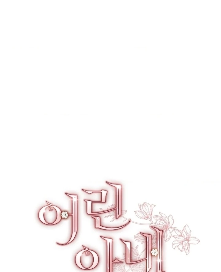 The Young Wife Chapter 53 page 27 - 