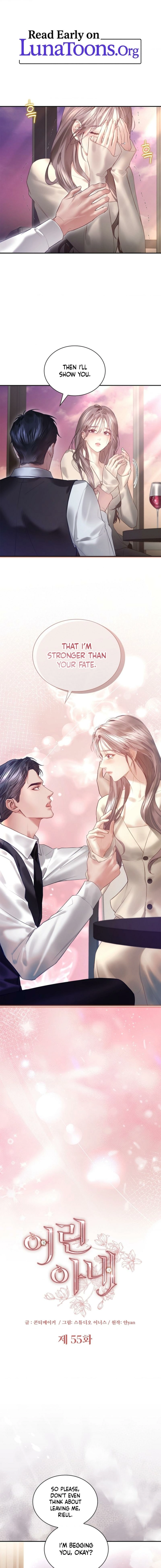 The Young Wife Chapter 55 page 1 - 