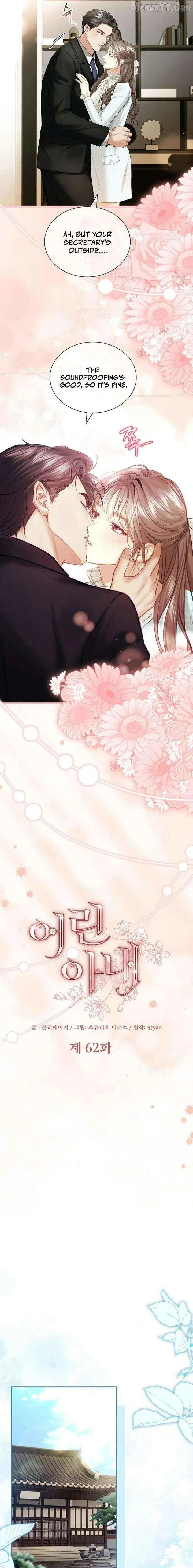 The Young Wife Chapter 62 page 5 - 