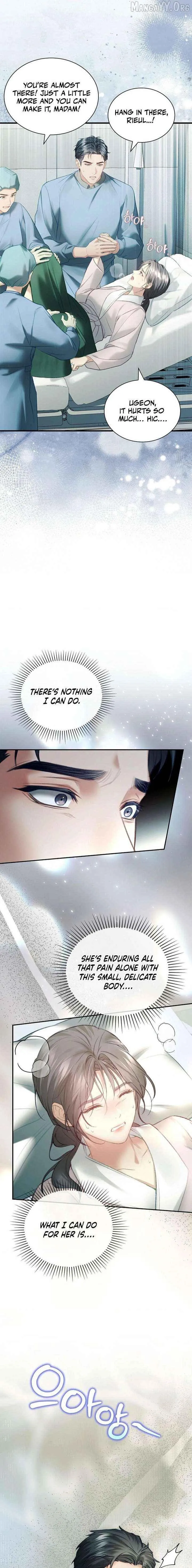 The Young Wife Chapter 63 page 17 - 