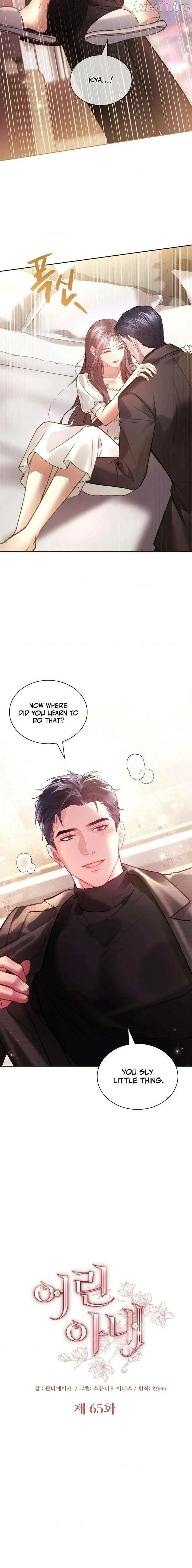 The Young Wife Chapter 65 page 6 - 