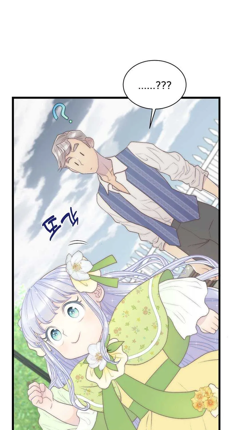 The Youngest Child of the Family Is Preventing the World From Ending Chapter 11 page 27 - 