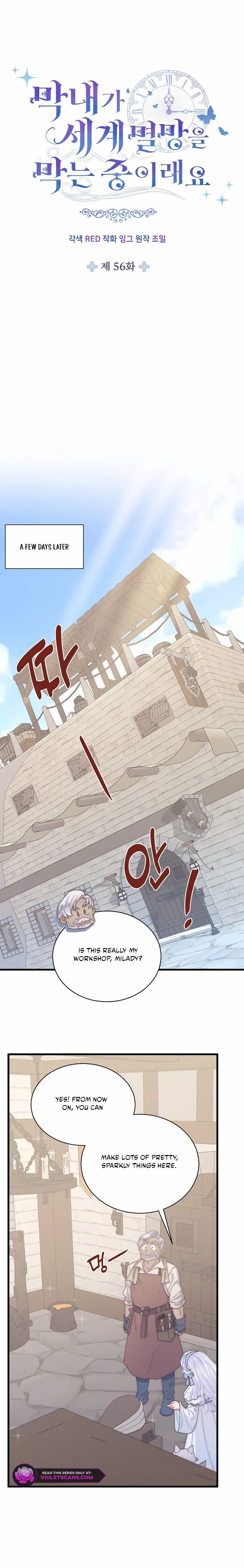 The Youngest Child of the Family Is Preventing the World From Ending Chapter 56 page 8 - 