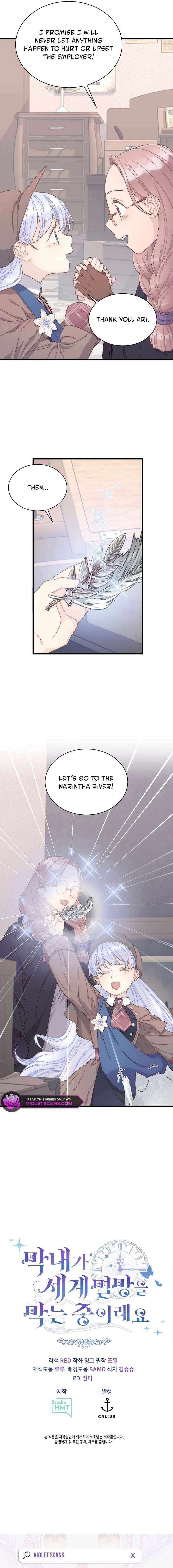 The Youngest Child of the Family Is Preventing the World From Ending Chapter 58 page 17 - 