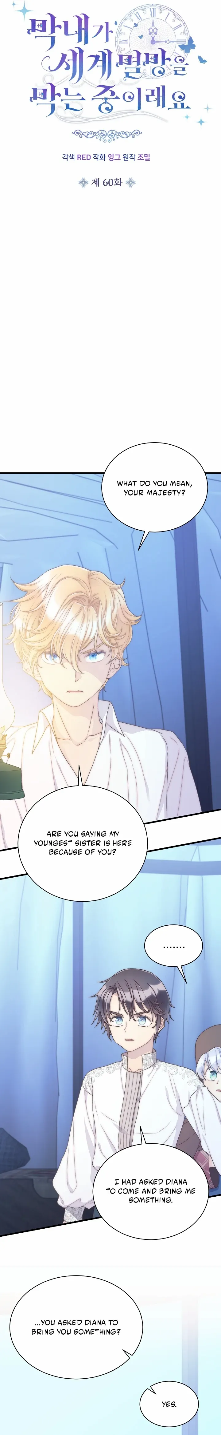 The Youngest Child of the Family Is Preventing the World From Ending Chapter 60 page 4 - 