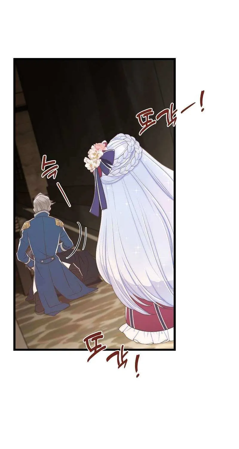 The Youngest Child of the Family Is Preventing the World From Ending Chapter 7 page 103 - 