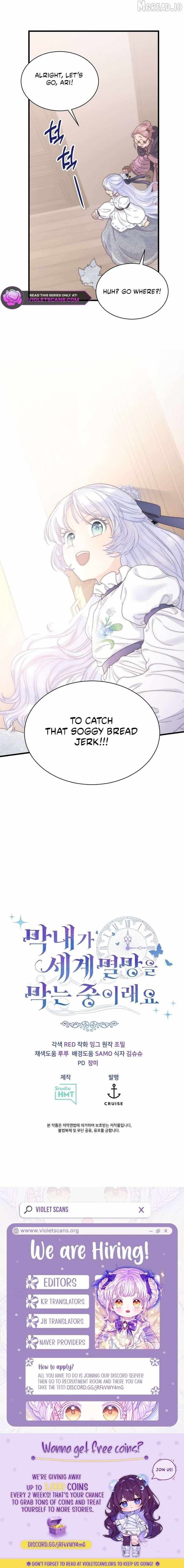 The Youngest Child of the Family Is Preventing the World From Ending Chapter 73 page 15 - 