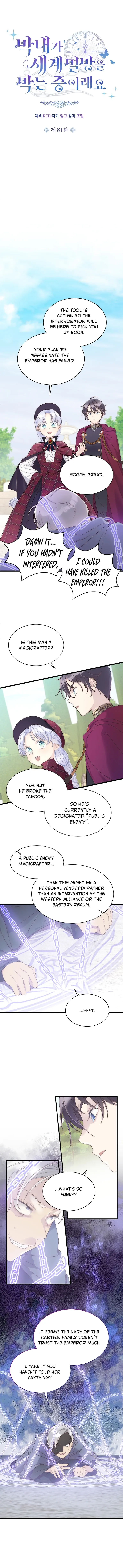 The Youngest Child of the Family Is Preventing the World From Ending Chapter 81 page 3 - 