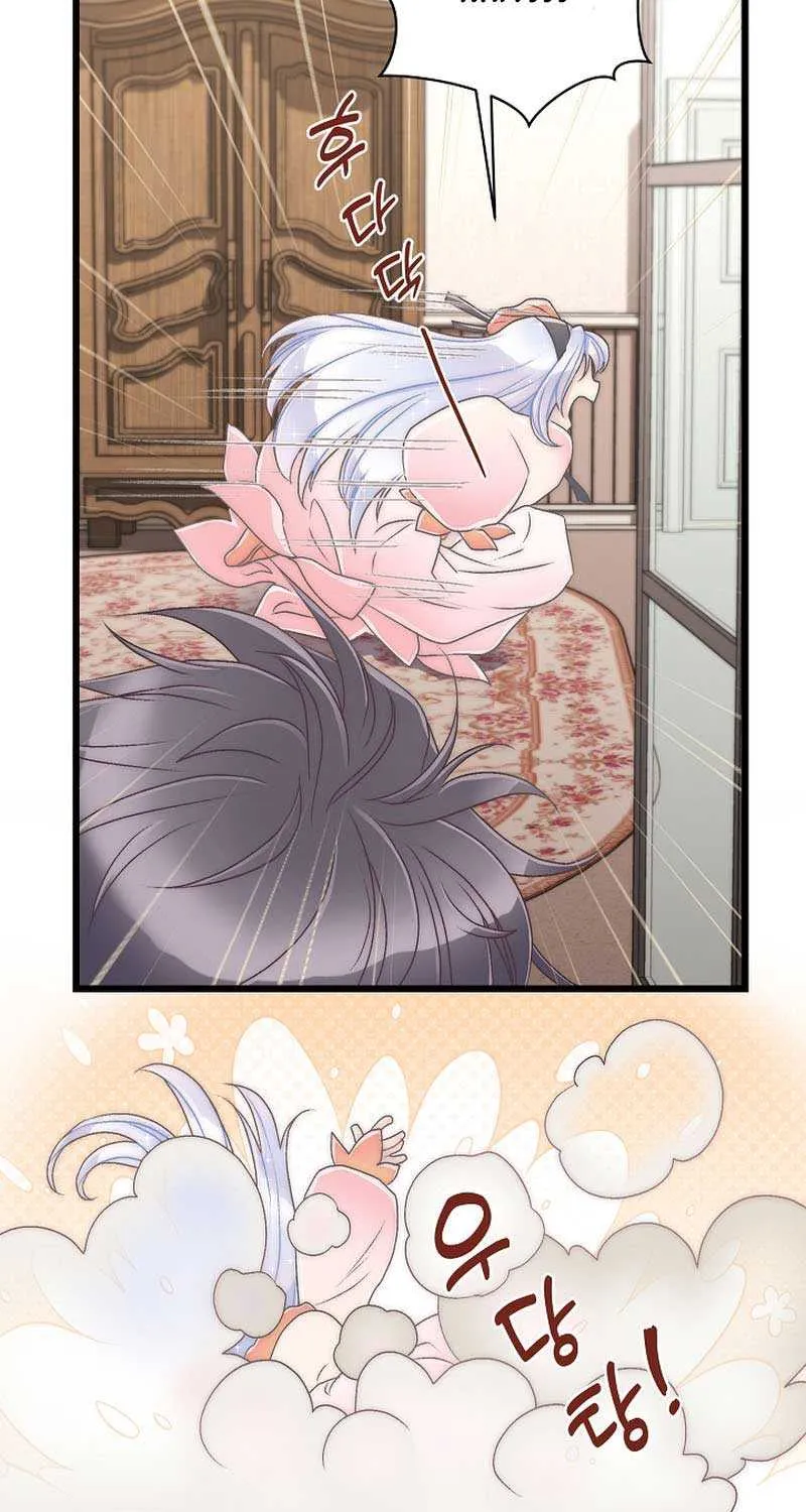 The Youngest Child of the Family Is Preventing the World From Ending Chapter 9 page 34 - 
