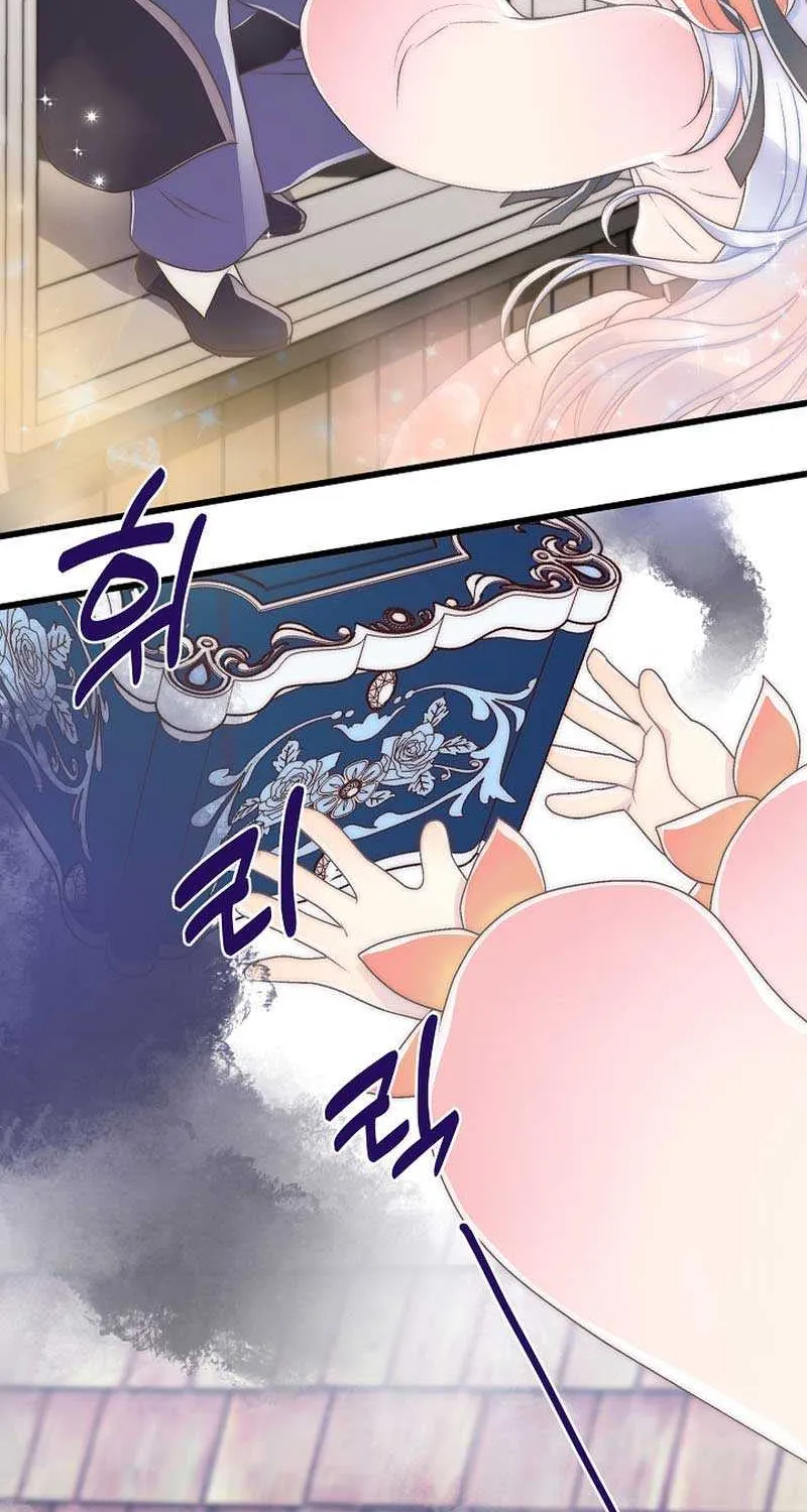 The Youngest Child of the Family Is Preventing the World From Ending Chapter 9 page 43 - 