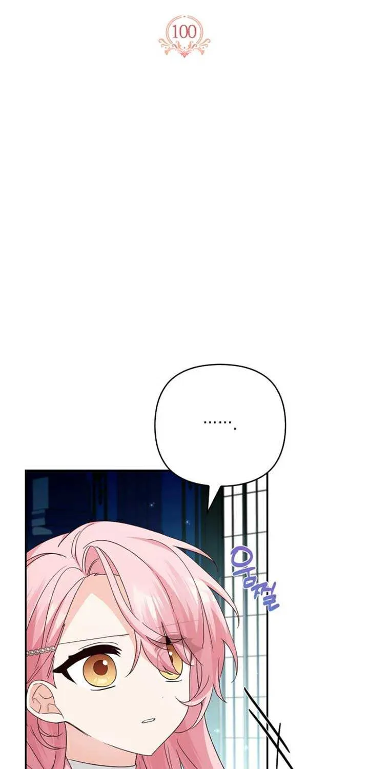The Youngest Daughter of the Villainous Duke Chapter 100 page 3 - 